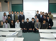 The International Symposium on Environmental Problems in East Asia 2009