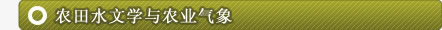 ũˮѧũҵ