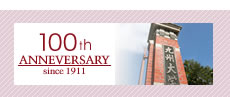 Kyushu University 100th anniversary
