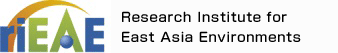 Research Institute for East Asia Environments