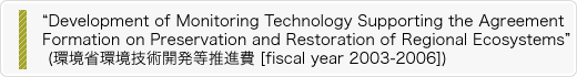 Development of Monitoring Technology Supporting the Agreement Formation on Preservation and Restoration of Regional Ecosystems