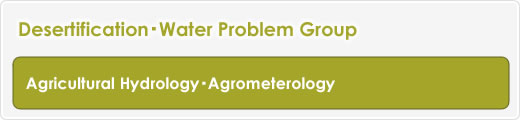 Agricultural Hydrology Agrometerology