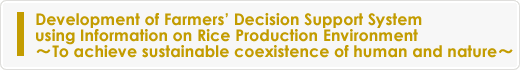 Development of Farmers Decision Support System 
