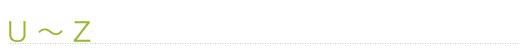 U-Z