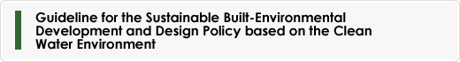 Guideline for the Sustainable Built-Environmental Development 