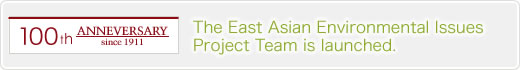 The East Asian Environmental Issues Project Team is launched.
