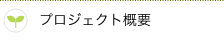 �T�v